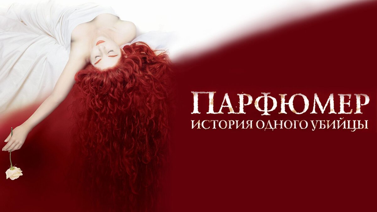 Драматический фильм 2006 года