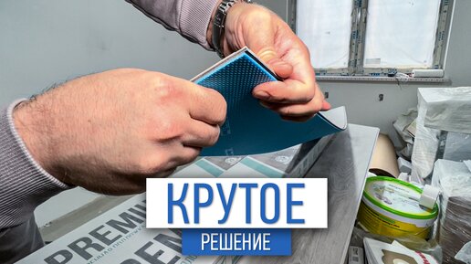 Крутое решение по полам | напольное покрытие | ремонт квартир в СПб