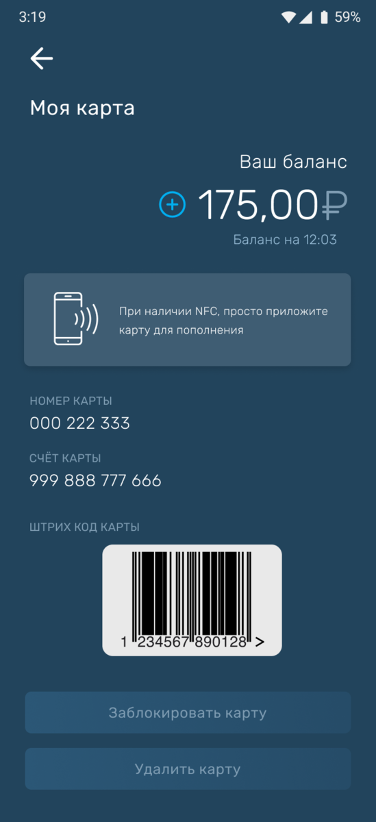 личный кабинет егкс.