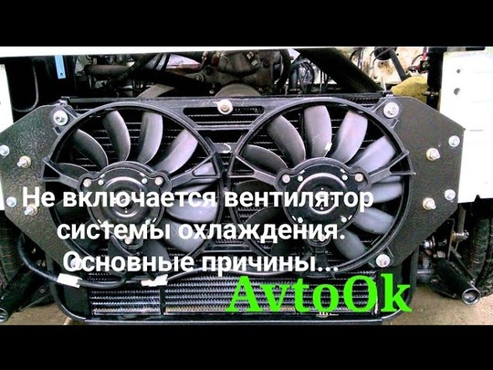 Приора , BDr04, Panasonic. Работа Вентиляторов. — Отечественные автомобили — Форум АДАКТ