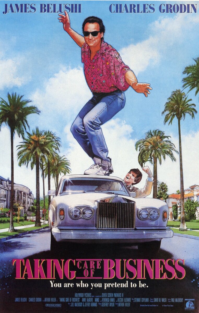 Постер фильма " Как быстро разобраться с делами " 1990 года. В ролях Джеймс Белуши и Чарльз Гродин.