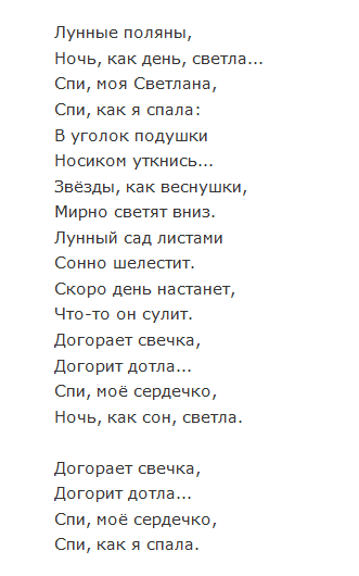 Пришли выходные- время отдать должное культуре  Послушаем песню Тихона Николаевича Хренникова "Колыбельная Светлане" на слова Александра Константиновича Гладкова из кинофильма "Гусарская баллада".-2