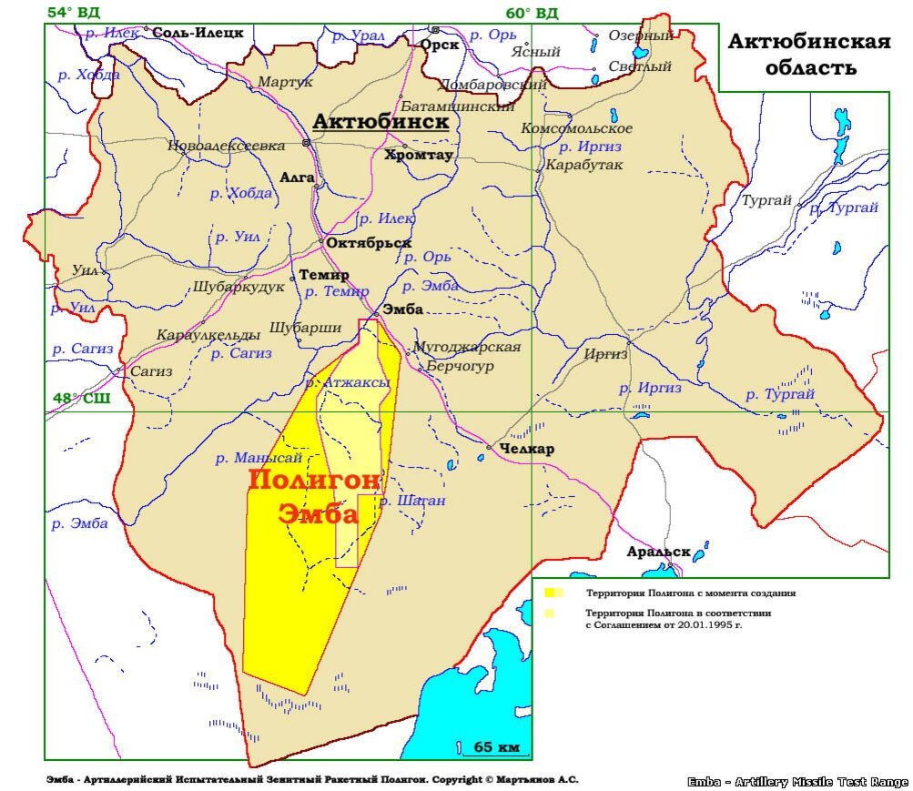 Актобе область. Полигон Эмба. Эмба полигон на карте.