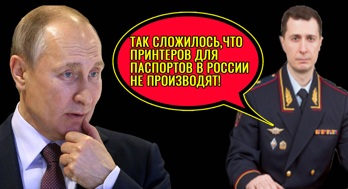Путин и Войнов