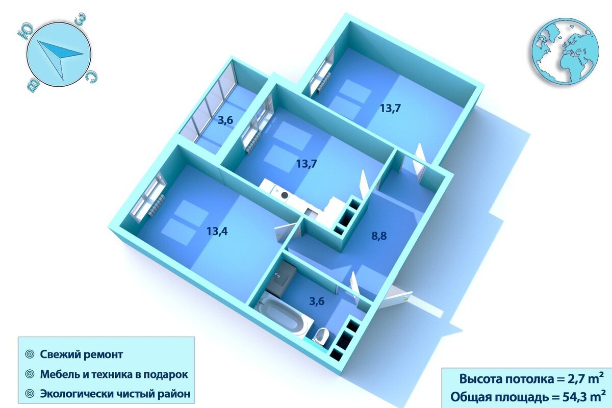 Просторная 2к квартира, 54.3 м², полностью меблирована | M-Union  федеральный сервис по продаже квартир | Дзен