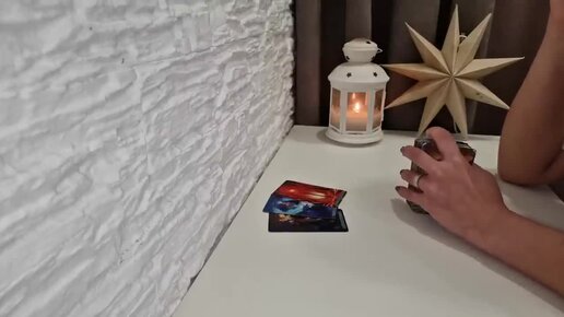 шут таро значение чувства мужчины