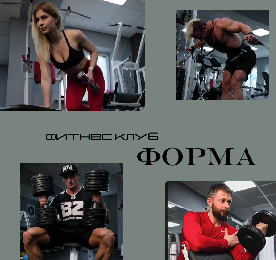 Эволюция фитнес липецк. Фитнес тренер Липецк. Фитнес тренер в татуировках.