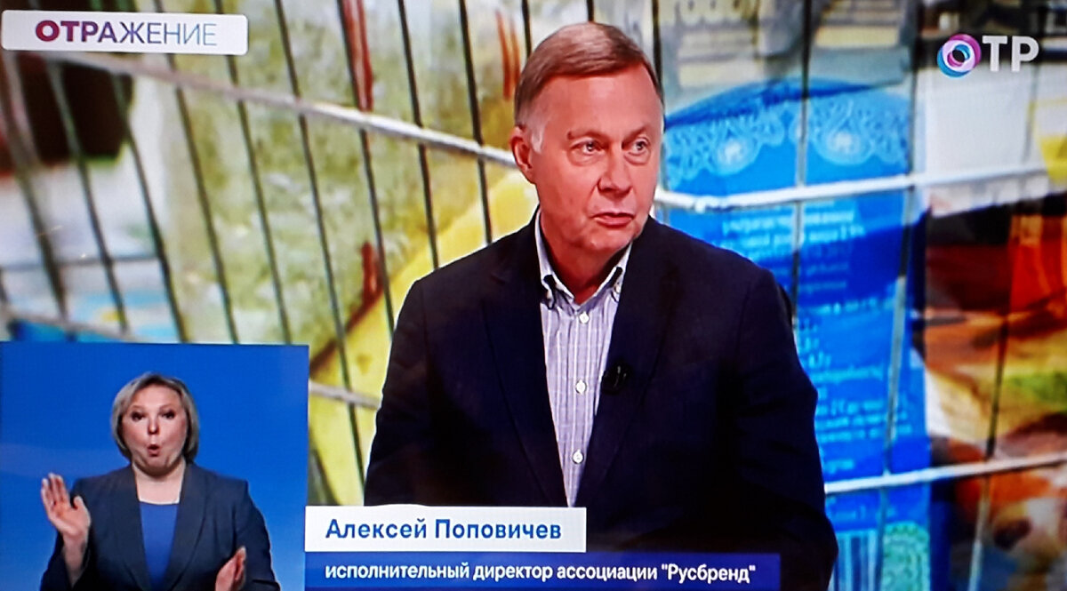 Участник передачи-Алексей Поповичев, исполнительный директор ассоциации "Русбренд"