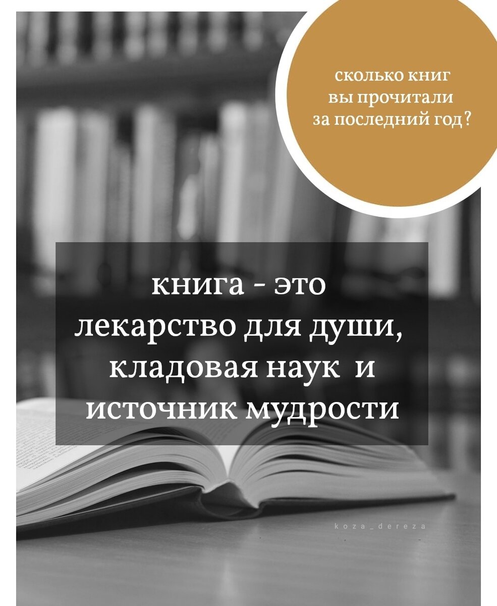 Телефонная зависимость когда лень одолела, ищем альтернативу и заводим  полезные привычки | Koza_Dereza | блог шопоголика о моде и красоте | Дзен