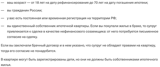 взял с сайта банка