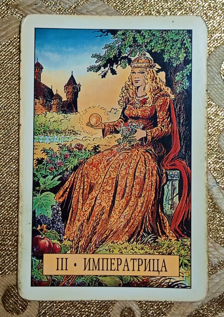 Карта дня 