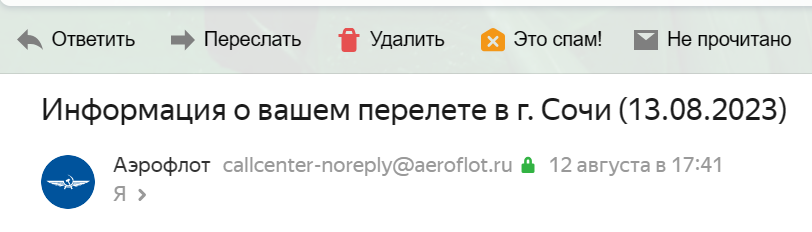 Фото из личного архива.