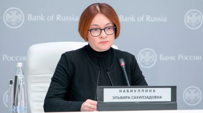 Глава Центробанка Эльвира Сахипзадовна Набиуллина (иллюстрация из открытых источников)