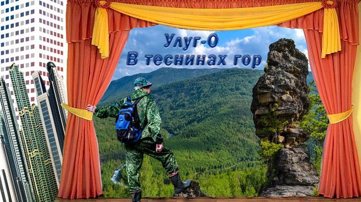 Выбор пути