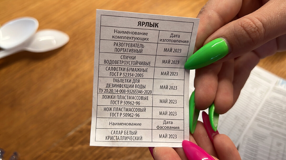 Жены солдат могут спать спокойно - они там не голодают. Показываю, что ...