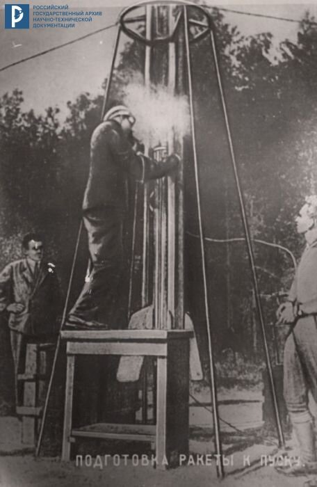 Создатель гирд 9 на гибридном топливе. 1933 Первая жидкостная ракета. Ракета ГИРД-9 Тихонравов. Группа изучения ракетного движения. Значение создание первой настоящей жидкостной ракеты 1933г.