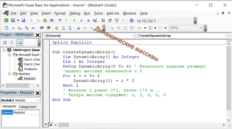 Скриншот с моего ноутбука