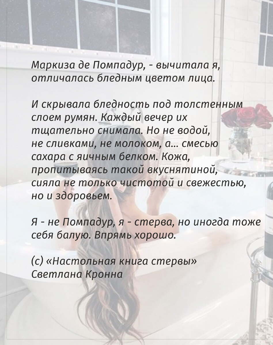 Цитаты из книги. 
Какая-то смесь фантазий автора с рецептами из книги "Бабушкины рецепты"