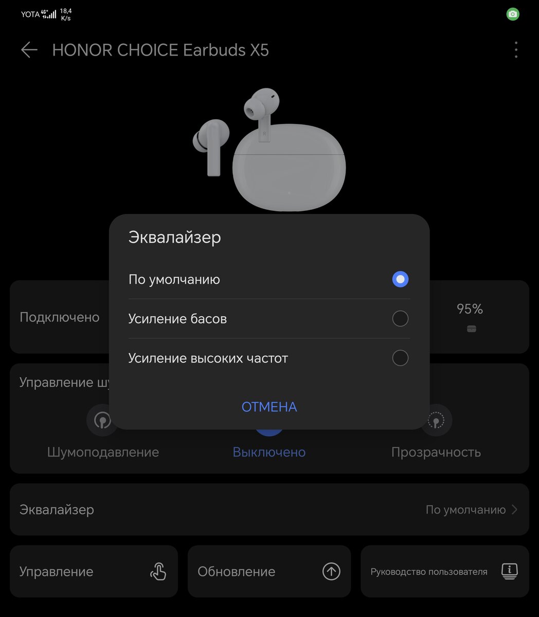 Обзор беспроводных наушников HONOR CHOICE Earbuds X5 Pro