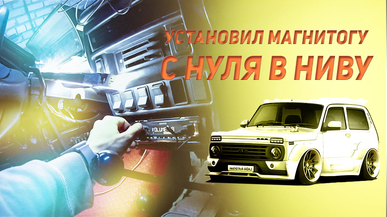 Бортовой журнал Chevrolet Niva (212300-55) 1.7 4WD (2011 г.)