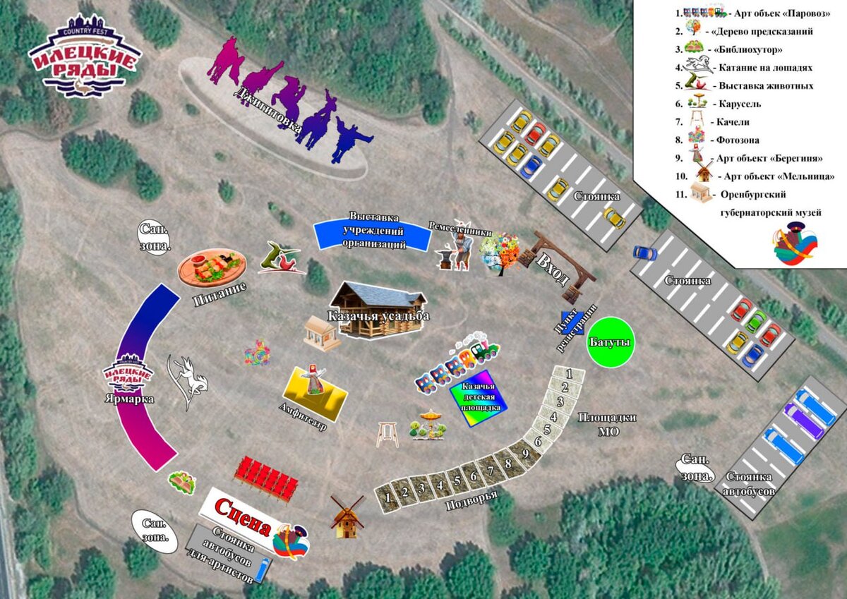    В Оренбургскую область приедут казачьи коллективы из шести регионов России Белов Михаил Александрович