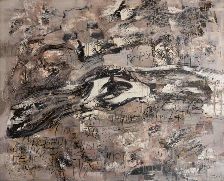 Предоставлено организатором