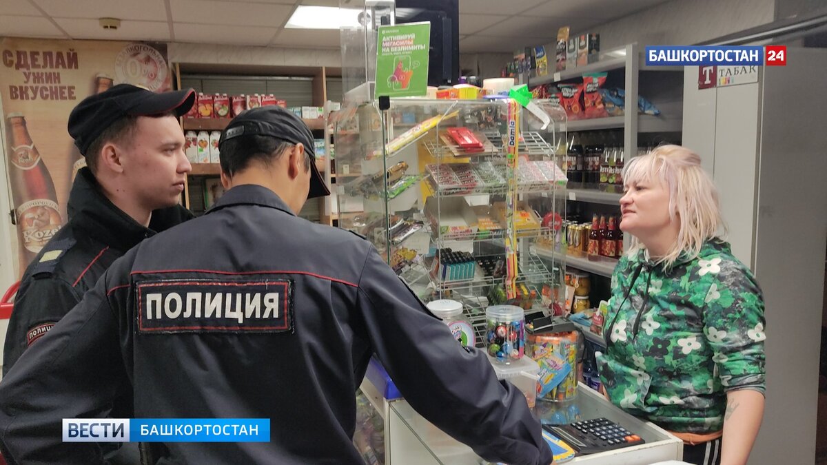 В уфимской Черниковке 1 сентября подростку продали пиво и пачку сигарет |  Башкортостан 24 | Дзен