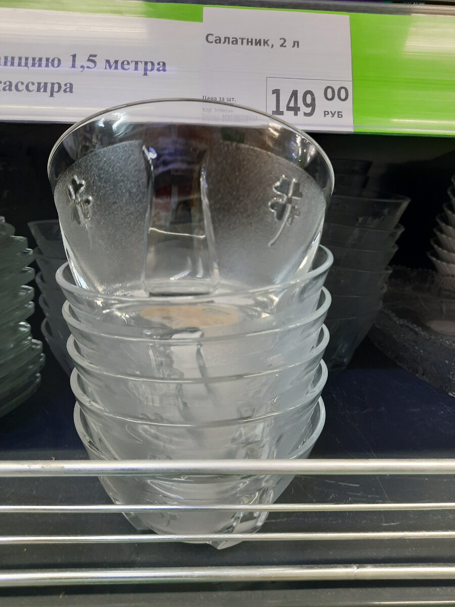 лист клевера