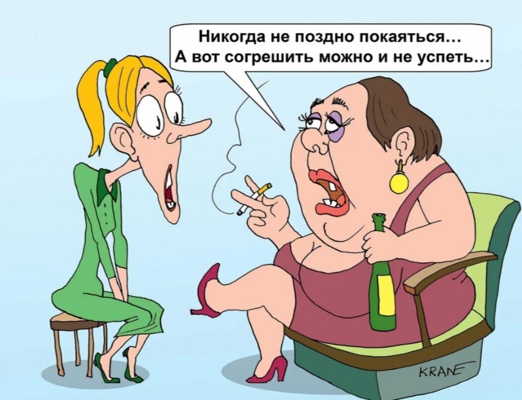 Картинка из сети. Это не я))))