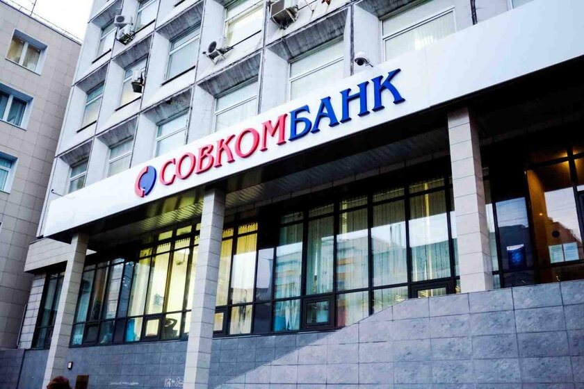    Совкомбанк пытается отсудить у Citibank $24 млн из-за страхования рисков