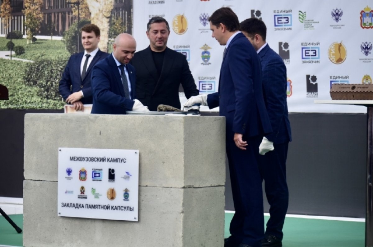    В Орле стартовало строительство межвузовского студенческого кампуса