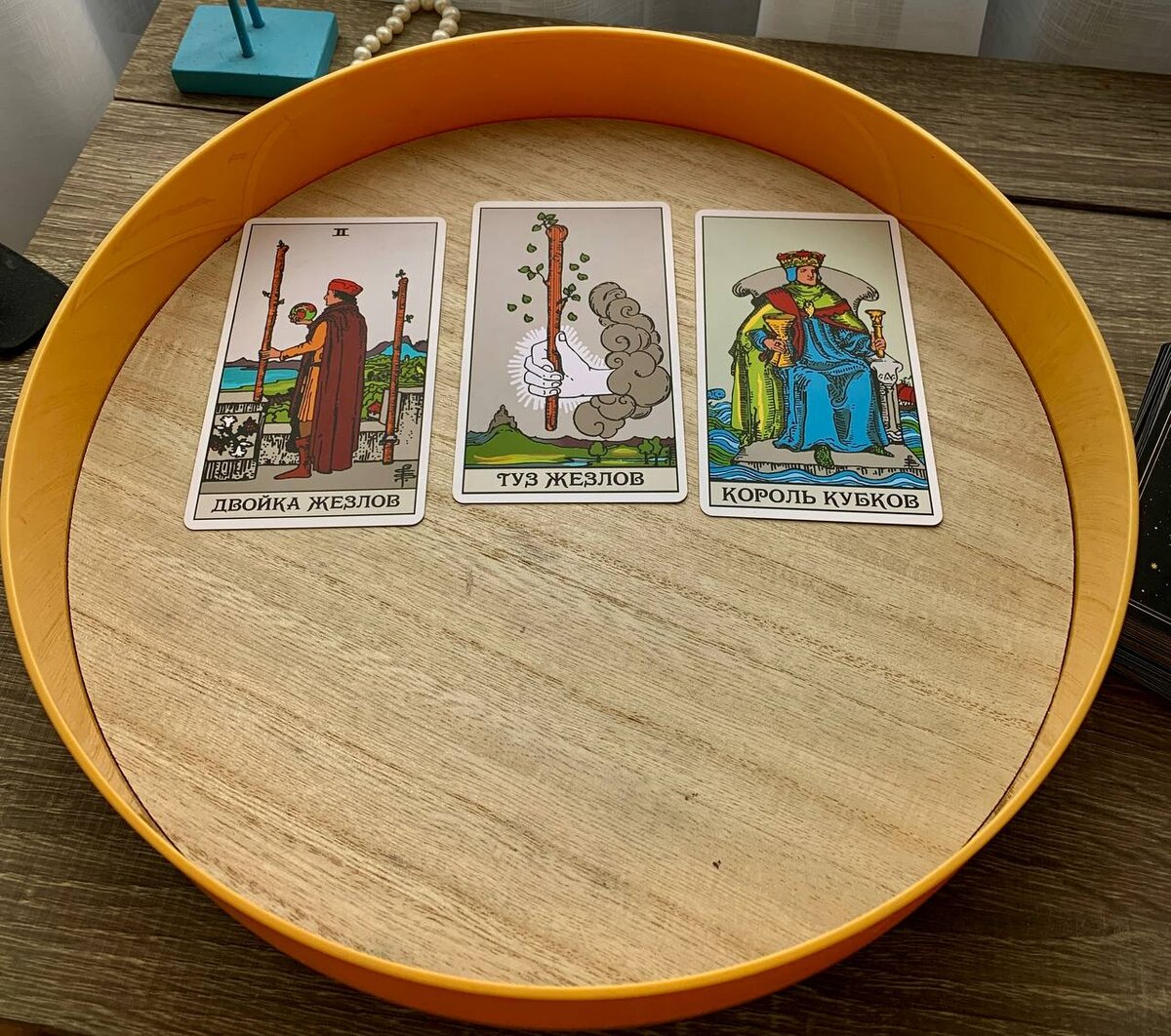 Слева на право: 1 - твой сигнификатор, 2 - сигнификатор отношений, 3 - его сигнификатор.