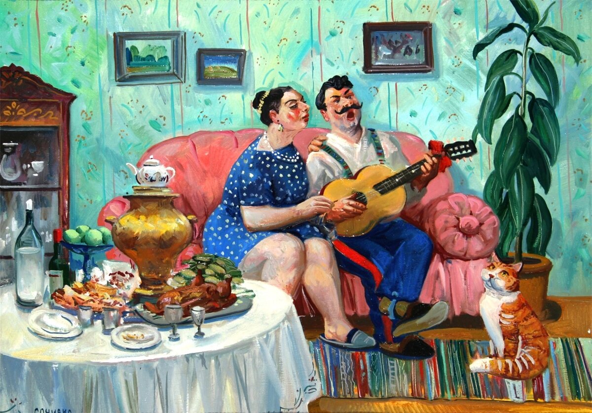 Дело было вечером, делать было нечего, как писал поэт Сергей Михалков. Поэтому Фира с Фимой накрыли стол, расположились на диване и стали распевать песни под гитару.