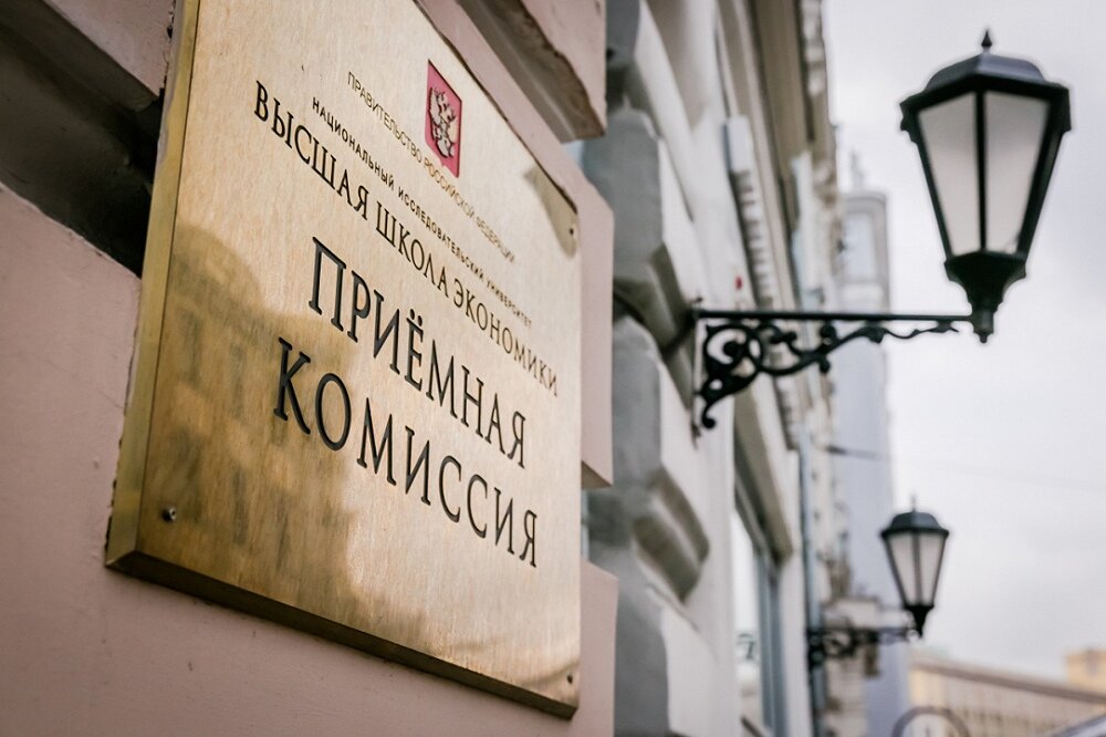 © www.hse.ru