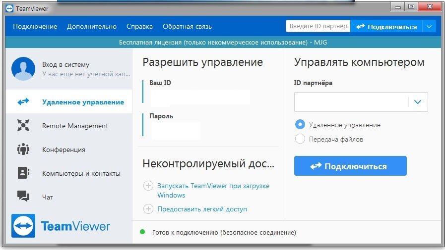 Приложение для подключения к компьютеру удаленно
