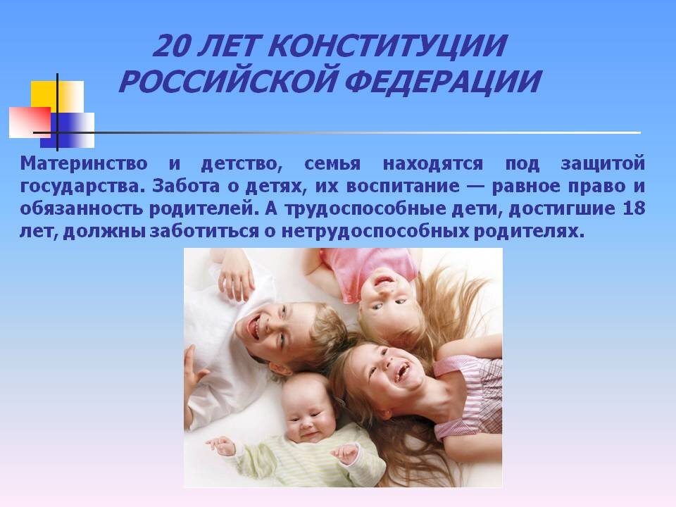 Плакат с сайта 900igr.net