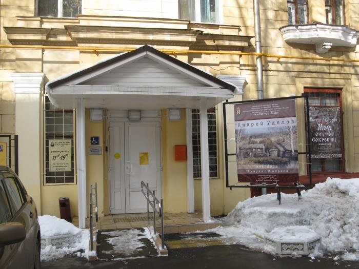 Галерея «Измайлово»