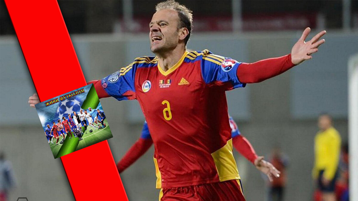 Радость футболиста, после забитого гола