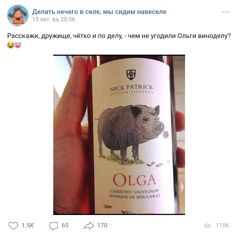 Картинка взята из открытых источников