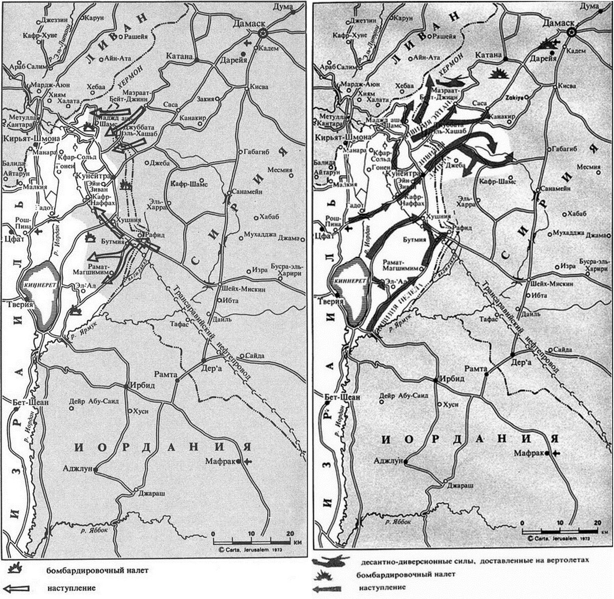 манга контрнаступление на русском фото 94