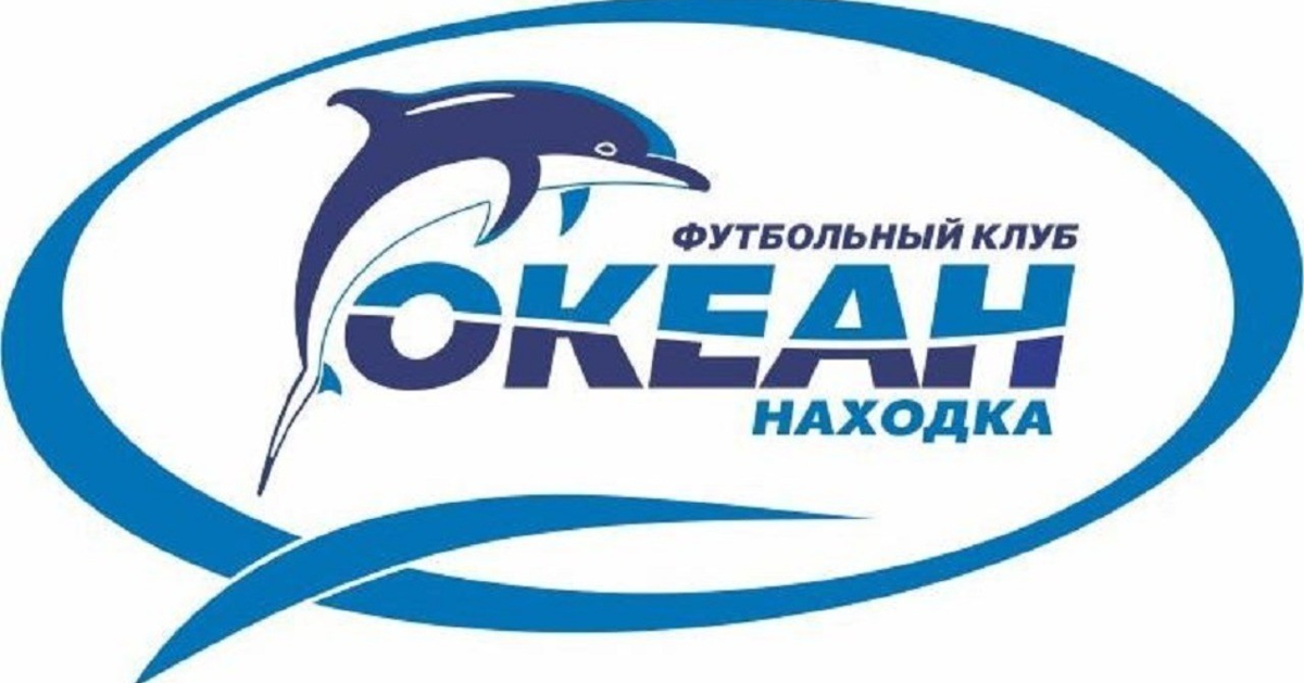 Океан Находка.