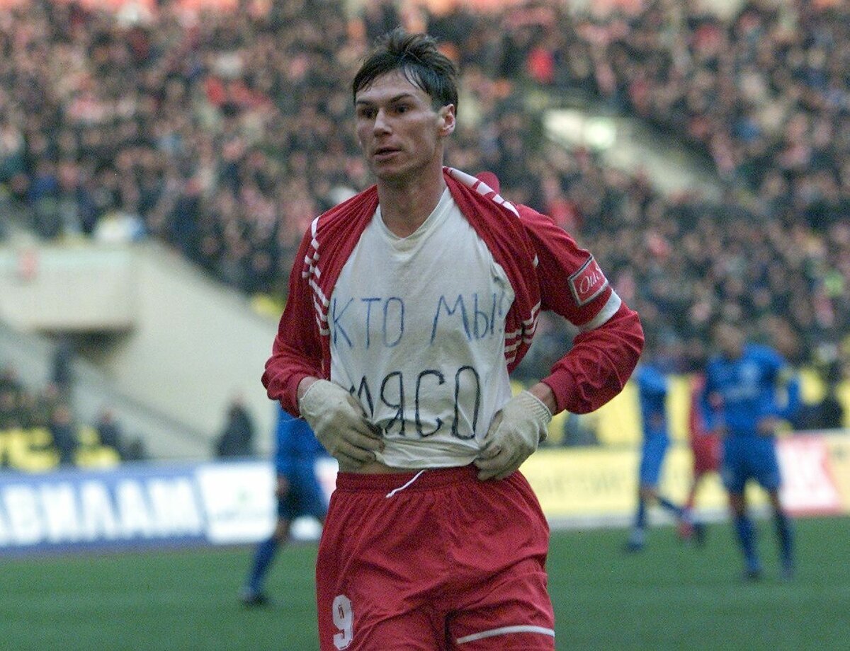 2001 го