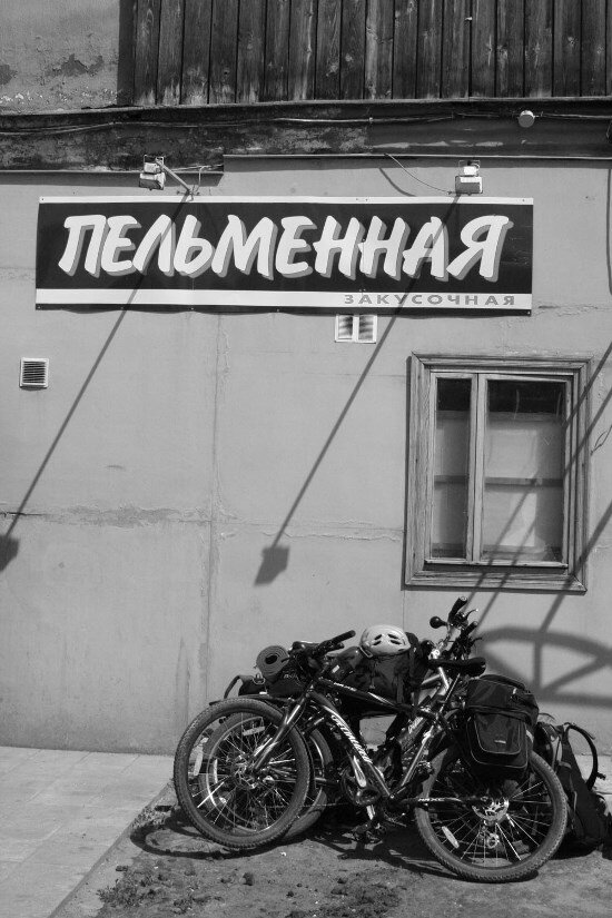 Советская пельменная