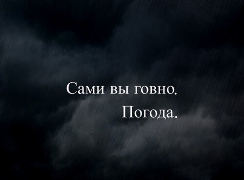 А вот это обидно было)
