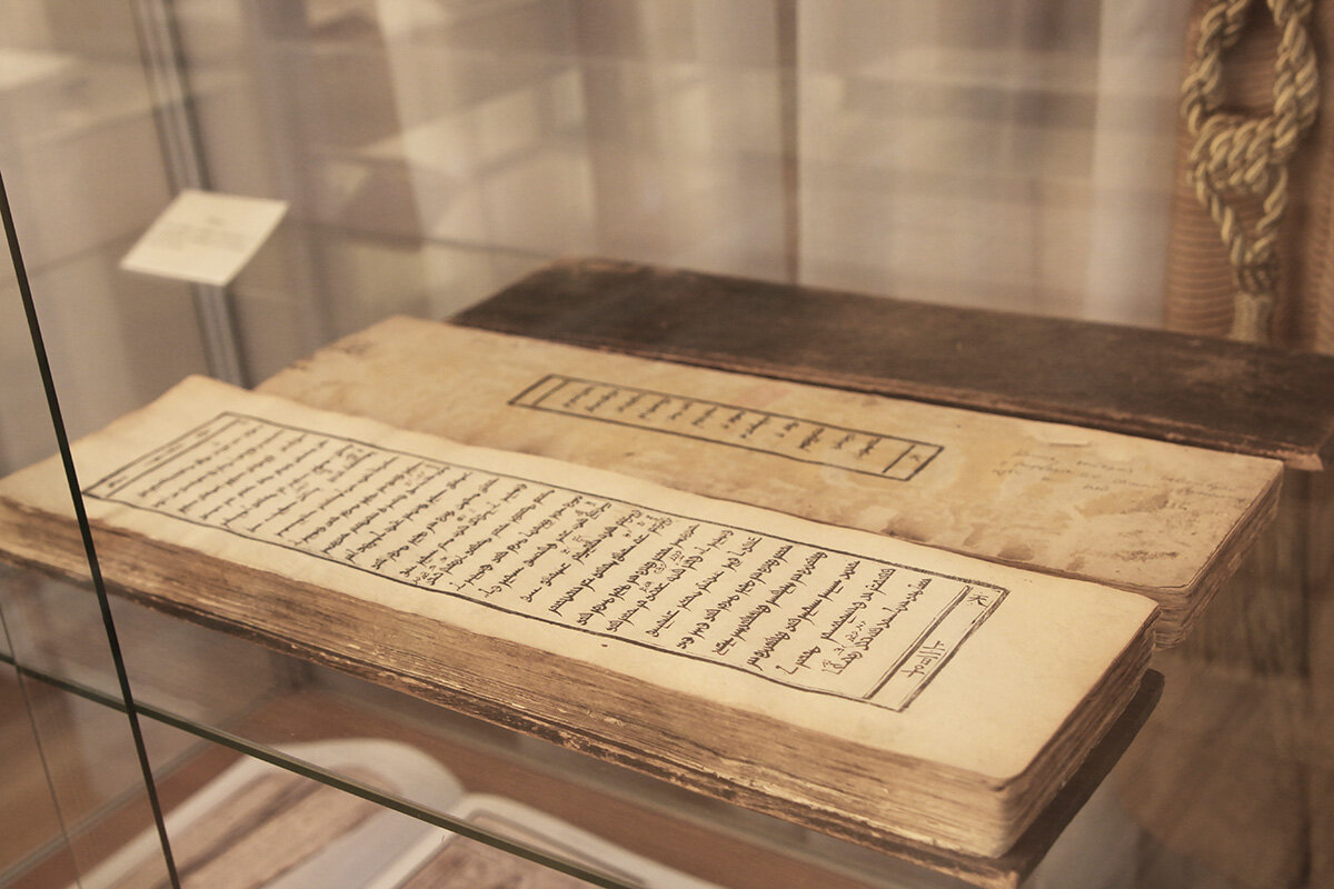 Потхи. Фото Марии Говтвань, РГБ