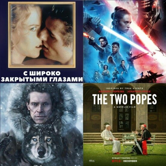 Фото: постеры к фильмам