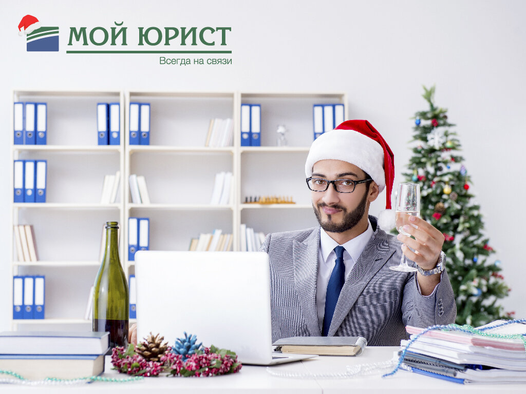 Поздравляем с наступающим 2020 годом!