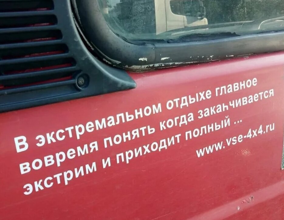 Удалить наклейки с автомобиля в Москве в AutoPR