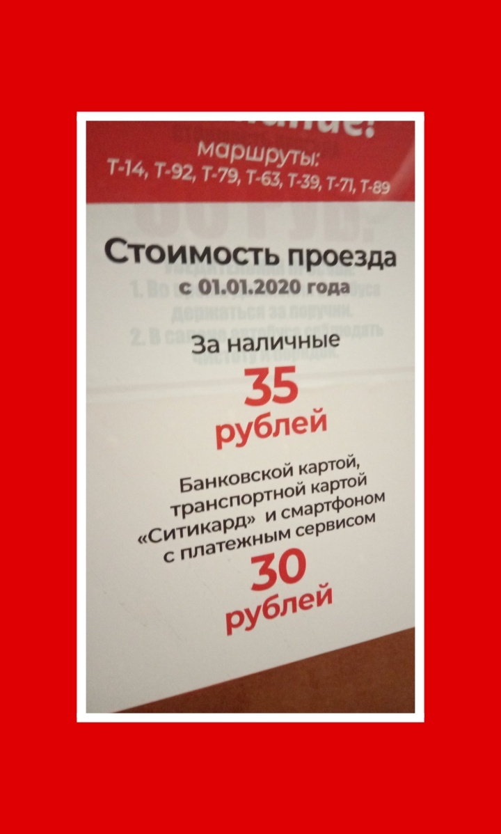 Как с нами играют: новый год - новый ход.