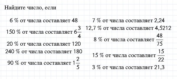 Площади на плане квартиры значения в дроби